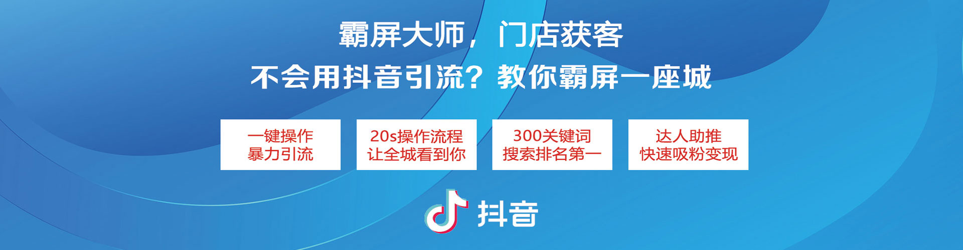 秀山知乎信息流