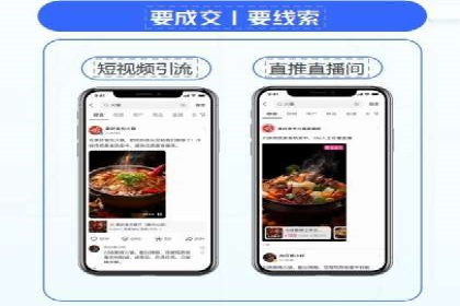 信息流广告优化成功案例解读