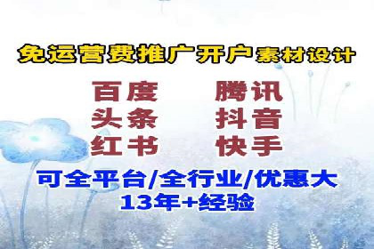 百度竞价赚钱之道：案例分析及技巧