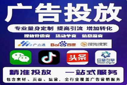 抖音信息流代理如何助力品牌增长？看这些案例